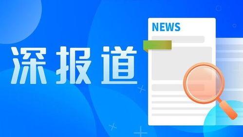极目新闻拍客如何爆料,如何高效提供新闻线索  第2张