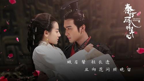 秦时丽人明月心在线免费观看,免费在线观看,穿越时空的浪漫传奇 第1张 秦时丽人明月心在线免费观看,免费在线观看,穿越时空的浪漫传奇 第1张