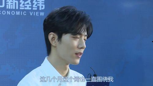 肖战更新爆料视频,幕后故事与心路历程  第1张