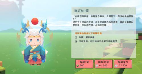 迷你皮肤爆料最新,探索神秘元素，焕新游戏视觉盛宴  第3张