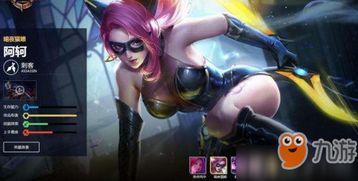 阿轲猫娘爆料视频大全,揭秘幕后故事与精彩瞬间 第1张 阿轲猫娘爆料视频大全,揭秘幕后故事与精彩瞬间 第1张