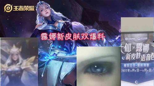 画家新皮肤爆料视频,炫酷爆料，视觉盛宴即将开启！  第3张