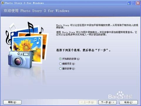 怎样制作爆料图片视频呢,揭秘爆料图片视频制作全攻略