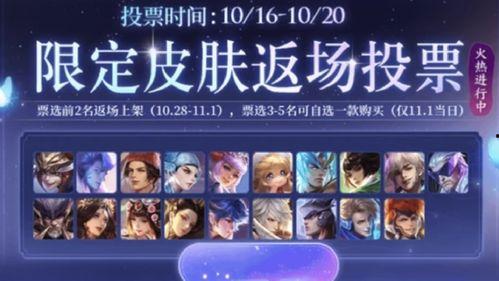 万豪新皮肤爆料视频下载,揭秘爆料视频中的惊艳亮相 第1张 万豪新皮肤爆料视频下载,揭秘爆料视频中的惊艳亮相 第1张