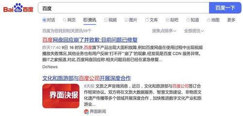 爆料国际新闻的公众号是真的吗,是真是假，一探究竟  第2张