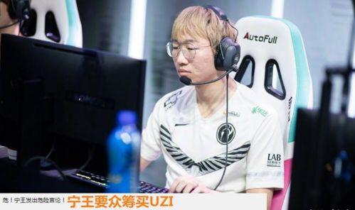 ig西皇最新爆料,电竞圈风云再起  第1张