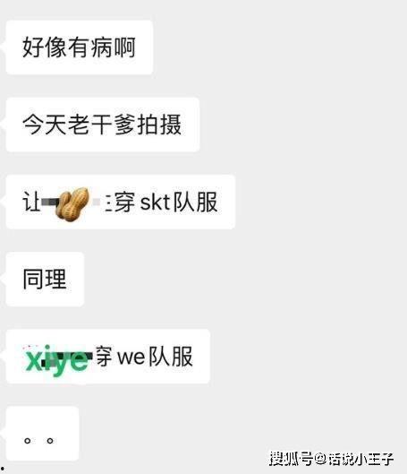 花生爆料视频最新版,揭秘娱乐圈惊人内幕  第3张