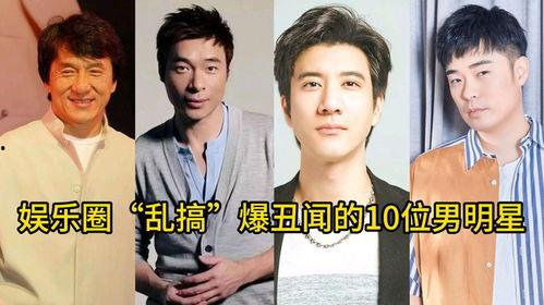 演员爆料娱乐圈丑闻,演员爆料揭开行业黑暗面