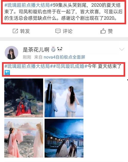 成毅袁冰妍最新爆料超话,甜蜜互动引粉丝热议  第3张