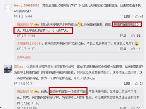 丹师最新爆料消息,最新爆料揭示神秘世界背后的惊人真相! 第3张 丹师最新爆料消息,最新爆料揭示神秘世界背后的惊人真相! 第3张