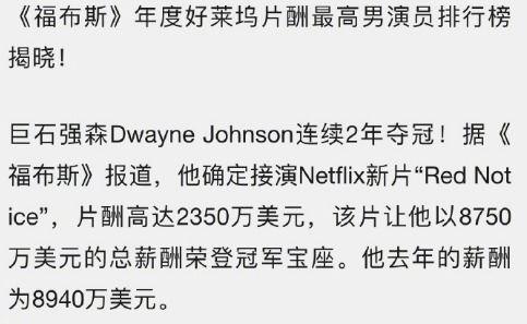 娱乐圈爆料分析,揭秘明星背后的真实故事  第3张