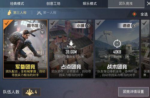 和平地铁最新更新爆料,揭秘最新线路规划与建设动态 第2张 和平地铁最新更新爆料,揭秘最新线路规划与建设动态 第2张