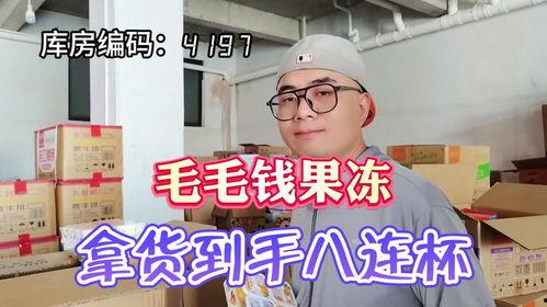 网红果冻爆料视频大全