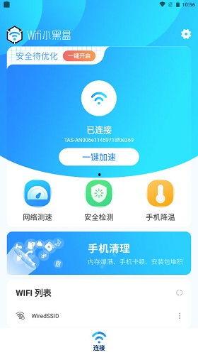 小黑盒最新爆料软件下载,揭秘软件下载领域的全新变革与趋势 第3张 小黑盒最新爆料软件下载,揭秘软件下载领域的全新变革与趋势 第3张